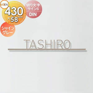 y11/10|CgUPz\D TC ؂蕶 XeX LIXIL NV TOEX ؂蕶TCS DIN VCO[ ˌ I[_[