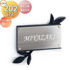 \D XeX LIXIL NV TOEX XeXTCW+TCB([t) ^Cv 202mm ˌ I[_[