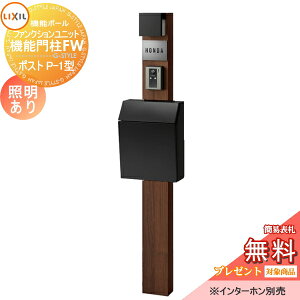 y|CgUPzs[J[CΉLtyTΏہz @\和 LIXIL t@NVjbg @\和FW gݍ킹7 Ɩ(AC100V) ^|Xg P-1^ OOo XeX