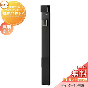 s[J[CΉLtyTΏہz @\和 LIXIL t@NVjbg @\和FP Ɩ(AC100V) {̂̂ l[V[^Cv Ɩt NV TOEX @\|[ |Xg 