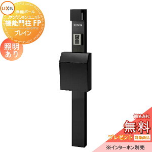 s[J[CΉLtyTΏہz @\和 LIXIL t@NVjbg @\和FP Ɩ(AC100V) vC OOo l[V[^Cv Ɩt NV TOEX @\|