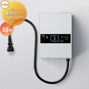 yiz @\和IvV LIXIL NV TOEX 12VƖp gXdjbg Ǖt^Cv 35W @\|[ z|Xg ˌėp O ̌^Zbg 