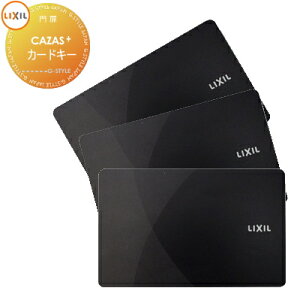 y|CgUPzyTΏہz FamiLock CAZAS{ JUXvXΉ ǉp J[hL[ 3 ubN Z-204-DVBA LIXIL NV փhAi ǉL[ eiX DIY tH[ Օi 