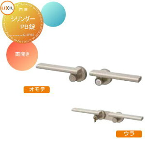 y10/30|CgUPzyiz `ޖ LIXIL NV TOEX AbV IvV V_[PBgp Jp {̂Ɠŵ݁B̏i̒P̍w͂ł܂B K[f DIY 