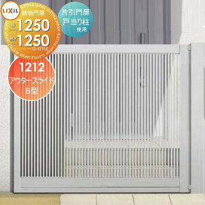 yTΏہz `ޖ LIXIL NV TOEX AE^[XChB^ Ј ˓蒌gp 12-12 1@1,250×1,250 {́E()Zbg K[f DIY   ͂ E O