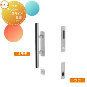 yiz `ޖ LIXIL NV TOEX AE^[XChC^ED^EE^EF^EG^ IvV AE^[XChBgp {̂Ɠŵ݁B̏i̒P̍w͂ł܂B K[f DIY 