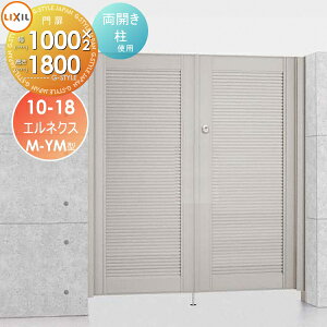 yTΏہz `ޖ LIXIL NV TOEX GlNXM-YM^ J gp 10-18 1@1,000×1,800 {́E()Zbg K[f DIY   ͂ E O