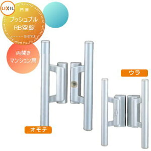 y|CgUPzyiz `ޖ LIXIL NV TOEX GlNX IvV }VpvbVvRBgp Jp {̂Ɠŵ݁B̏i̒P̍w͂ł܂B K