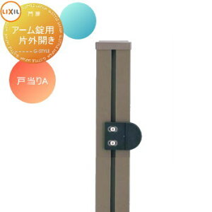 y|CgUPzyiz `ޖ LIXIL NV TOEX vOR[g IvV A[pЊOJ ˓A {̂Ɠŵ݁B̏i̒P̍w͂ł܂B K[f DIY  