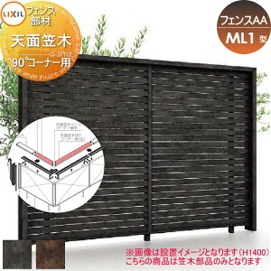 yiz tFX ډB LIXIL(NV) TOEX tFXAA ML1^p Vʊ} 90°R[i[p E O A~ `ރtFXK[f DIY   ͂