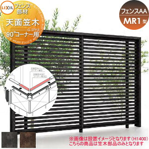 yiz tFX ډB LIXIL(NV) TOEX tFXAA MR1^p Vʊ} 90°R[i[p E O A~ `ރtFXK[f DIY   ͂