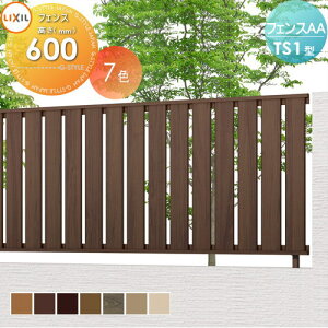 yTΏہz tFX ډB LIXIL tFXAA TS1^ tFX{ H600 cXbg (NV) TOEX E O A~ `ރtFXK[f DIY   ͂