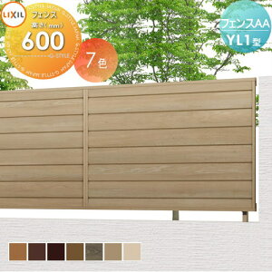 y|CgUPzyTΏہz tFX ډB LIXIL tFXAA YL1^ tFX{ H600 [o[ (NV) TOEX E O A~ `ރtFXK[f DIY   ͂