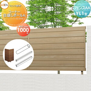 yiz tFX ډB LIXIL(NV) TOEX tFXAA YL1^p H1000 R[i[ډBtFX|[A E O A~ `ރtFXK[f DIY   ͂