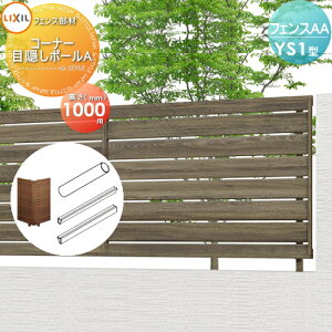 y11/04~|CgUPzyiz tFX ډB LIXIL(NV) TOEX tFXAA YS1^p H1000 R[i[ډBtFX|[A E O A~ `ރtFXK[f DIY   ͂