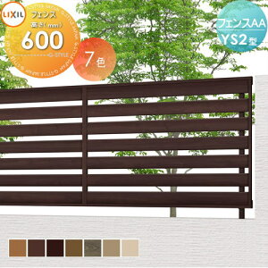 y11/04~|CgUPzyTΏہz tFX LIXIL tFXAA YS2^ tFX{ H600 Xbg (NV) TOEX E O A~ `ރtFXK[f DIY   ͂