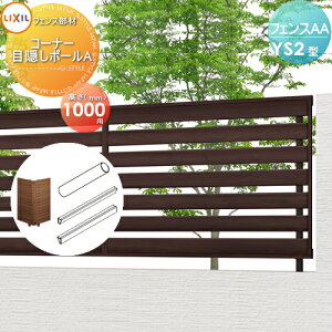 y11/04~|CgUPzyiz tFX ډB LIXIL(NV) TOEX tFXAA YS2^p H1000 R[i[ډBtFX|[A E O A~ `ރtFXK[f DIY   ͂