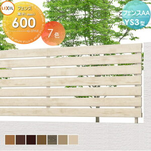 yTΏہz tFX ډB LIXIL tFXAA YS3^ tFX{ H600 Xbg  (NV) TOEX E O A~ `ރtFXK[f DIY   ͂