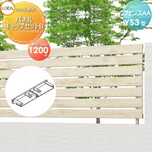 yiz tFX ډB LIXIL(NV) TOEX tFXAA YS3^p H1200 ؋lp plLbvZbgB E O A~ `ރtFXK[f DIY   ͂