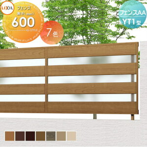 y11/04~|CgUPzyTΏہz tFX LIXIL tFXAA YT1^ tFX{ H600 ̌ (NV) TOEX E O A~ `ރtFXK[f DIY   ͂