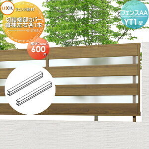 y11/04~|CgUPzyiz tFX ډB LIXIL(NV) TOEX tFXAA YT1^p ؋l[Jo[(cVEe1{) H600 E O A~ `ރtFXK[f DIY   ͂