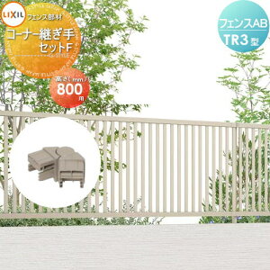 yiz tFX ډB LIXIL(NV) TOEX tFXAB TR3^p R[i[pZbgF H800 E O A~ `ރtFXK[f DIY   ͂