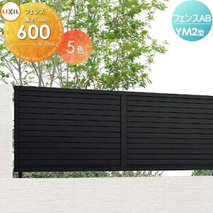 yTΏہz tFX ډB LIXIL tFXAB YM2^ tFX{ H600 ډB2 (NV) TOEX E O A~ `ރtFXK[f DIY   ͂