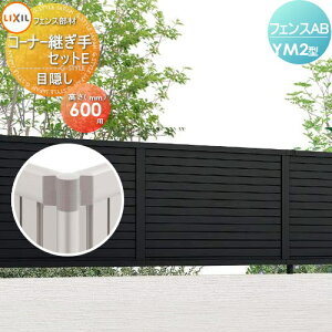 yiz tFX ډB LIXIL(NV) TOEX tFXAB YM2^p ډBR[i[pZbgE |[t H600 E O A~ `ރtFXK[f DIY   ͂