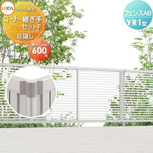 y10/30|CgUPzyiz tFX ډB LIXIL(NV) TOEX tFXAB YR1^p ډBR[i[pZbgF |[t H600 E O A~ `ރtFXK[f DIY   ͂