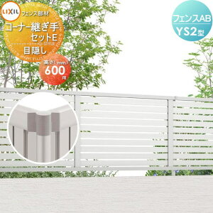 yiz tFX ډB LIXIL(NV) TOEX tFXAB YS2^p ډBR[i[pZbgE |[t `ސFp H600 E O A~ `ރtFXK[f DIY   ͂