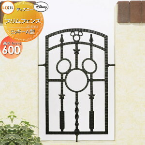 y|CgUPzyTΏہz A~tFX LIXIL(NV) TOEX fBYj[XtFX ~bL[A^ { ubN K[f DIY   ͂ E O