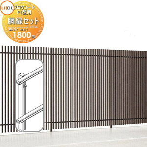 yiz tFX LIXIL(NV) TOEX vOR[gtFXF1^p Zbg A~J[ H1800 E O A~ `ރtFXK[f DIY   ͂