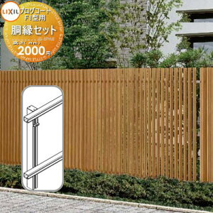 yiz tFX LIXIL(NV) TOEX vOR[gtFXF1^p Zbg J[ H2000 E O A~ `ރtFXK[f DIY   ͂