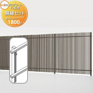 yiz tFX LIXIL(NV) TOEX vOR[gtFXF3^p Zbg A~J[ H1800 E O A~ `ރtFXK[f DIY   ͂