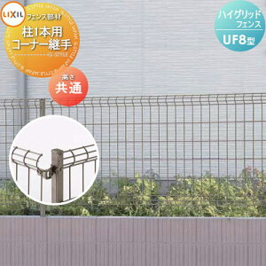 yiz bVtFX LIXIL(NV) TOEX nCObhtFXUF8^p 1{pR[i[p SH K[f DIY   ͂ X`[ E O