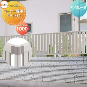 y11/04~|CgUPzyiz tFX LIXIL(NV) TOEX nC~[kR4ER5ER6^p R[i[p(|[t) H1000 E O A~ `ރtFXK[f DIY   ͂