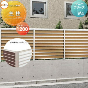 yiztFX ډB LIXIL(NV) TOEX Tj[u[YtFX M^p 和 H1200 1{ E O A~ `ރtFXK[f DIY   ͂