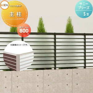 yiz tFX ډB LIXIL(NV) TOEX Tj[u[YtFX S^p 和 H800 1{ E O A~ `ރtFXK[f DIY   ͂