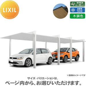 yGA̔z J[|[gSC 1500 1p c2A 33-57^ H28iH28j ؒF J[|[g 1p LIXIL NV  Ԍ K[W  1