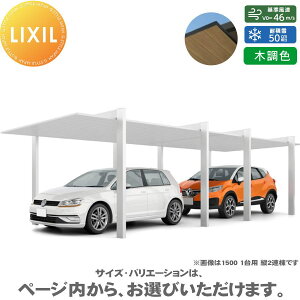 yGA̔z J[|[gSC 1500 2p c2A 54-57^ OiH25j ؒF J[|[g 2p LIXIL NV  Ԍ K[W  2