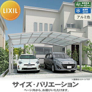 yGA̔z J[|[g lXJR 2p c2A 36-50^ H28iH28j A~F ʏ|J LIXIL NV  Ԍ K[W  4 3,624×s9,922 mm