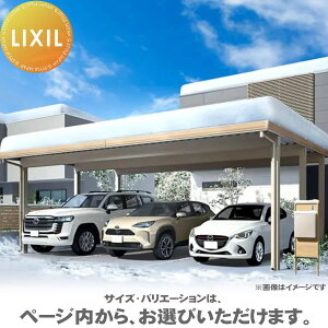 yGA̔z J[|[gST 3000^Cv 3p { 80-55^ W P6{ Ռ^Cv(ϐ100cm) J[|[g 3p Ԍ7,884mm×s5,453mm LIXIL NV  Ԍ K[W 