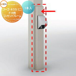 y11/04~|CgUPzyiz TCN|[g IvV LIXIL NV TOEX RZgt[ 1{ t[S FER ~j lXJ FER~jΉ ]   diy oCNu