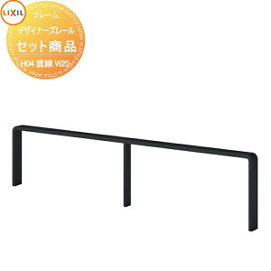 y|CgUPzyTΏہz 肷 萠 fUCi[Y[ Zbgi H04 2m {Zbg LIXIL NV TOEX K[f d؂ Ԓd GgX oAt[