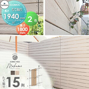 yTtz yZbgiztFX ډB ECOMOC FENCE(GRbNtFX) N ē\ 15 {́EEi gĕރZbg H1800mm×L1940mmp lHEbh lH؍ GR c 