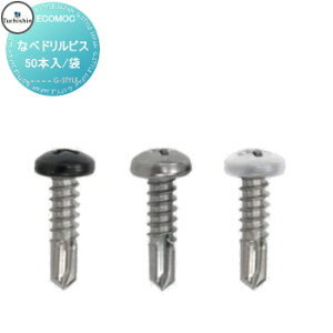 yiz y22,000~ȏőztFX ډB ECOMOC FENCE(GRbNtFX) ʕ Ȃ׃hrX 5×19mm 50{/ 519PW1K lHEbh lH؍ GR  c 悱 ē\