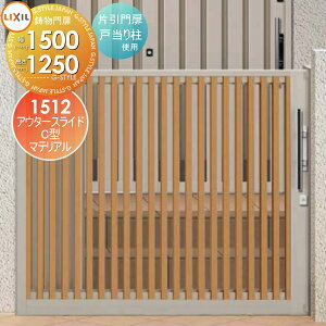 スライド 門扉」の人気商品一覧 | 安い商品を通販サイトから探す 