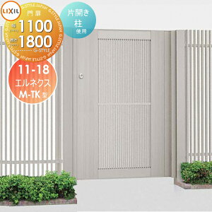 �y���������T�Ώہz �`�ޖ�� LIXIL ���N�V�� TOEX �G���l�N�X���M-TK�^ �ЊJ�� ���g�p 11-18 ��1�����@1,100×1,800 �{�́E�����(���)�Z�b�g �K�[�f�� DIY �� �� �͂� ���E ���O