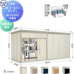 yTΏہz u [ ^N{ u TAKUBO cEHƏ Mrg[} _fB ^ I Ԍ507.9cm s229cm 257cm JN-SZ5022 [ O q E^