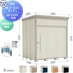 yXIi|CgUPzyTΏہz u [ ^N{ u TAKUBO cEHƏ Mrg[} _fB ʌ^ I Ԍ220cm s229cm 257cm JN-Z2222 [ O q 